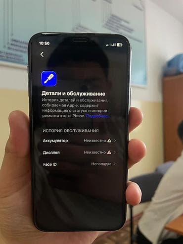 iphone 13 pro max osh: IPhone 11 Pro, Б/у, 256 ГБ, Space Gray, Зарядное устройство, Защитное стекло, Чехол, 100 % — 6