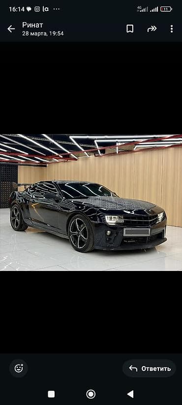 zuumav k5: Купе с обвесом и крупным антикрылом Шивролет. Камеру.Купе — 1