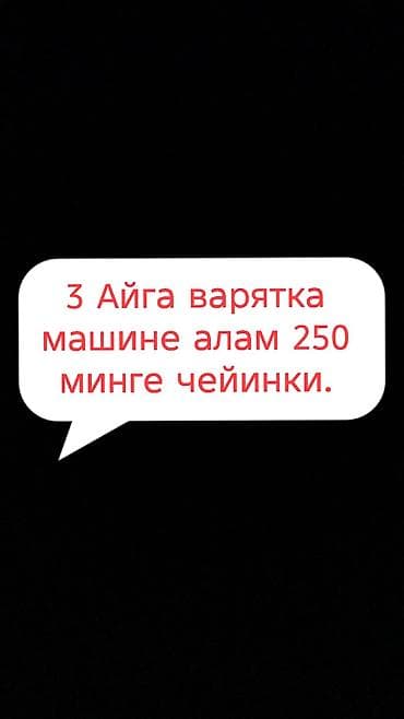 cl class: Сдаю На месяц, Без водителя — 1
