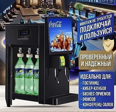 требуется упаковщики: Аппарат для розлива газированных напитков, Премиум модель C (LJ‑KL03C) — 2