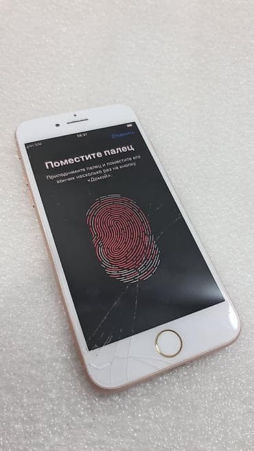 обмен на айфон 8: IPhone 8, Б/у, 64 ГБ, Золотой, 100 % — 7