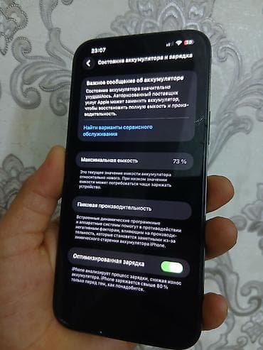 камера бишкек онлайн: IPhone 13 Pro Max, Колдонулган, 128 ГБ, Black Titanium, Куту, Бөлүп төлөө менен, 73 % — 5