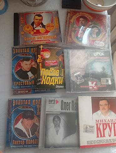 серии: Сборник музыкальных CD/DVD дисков в жанре русского шансона и смежных — 3