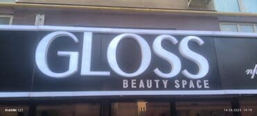 макет дом: | Жарнамалык экрандар, медиа фасаддар, | Монтаждоо — 2