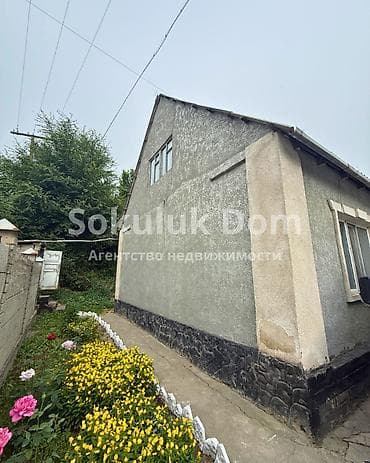 4: 🏠Продается дом в с. Сокулук 🟡 Комнаты: 4 🟡 Участок: 10 соток 🟡 — 2