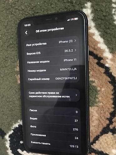 IPhone 11, 128 ГБ, черный - Экран 6.1", Face ID, два модуля камеры. - — 3