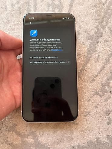 google pixel 3: IPhone 11, Б/у, 128 ГБ, Белый, Кабель, 73 % — 7