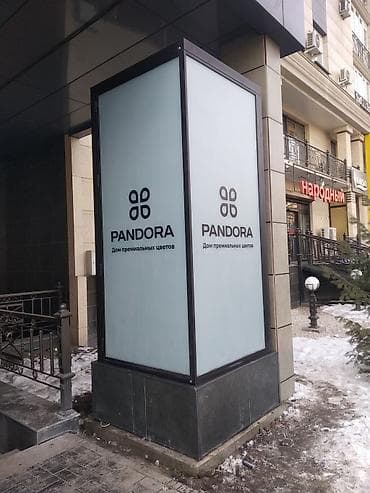 самоклейки для мебели: Самоклеящиеся интерьерные наклейки на стекло «Табуреты» - Декор для — 8