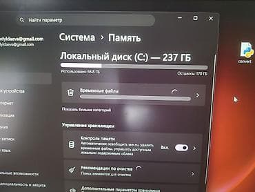 морозилный камера: Для учебы, Б/у, Intel Core i5, В рассрочку — 5