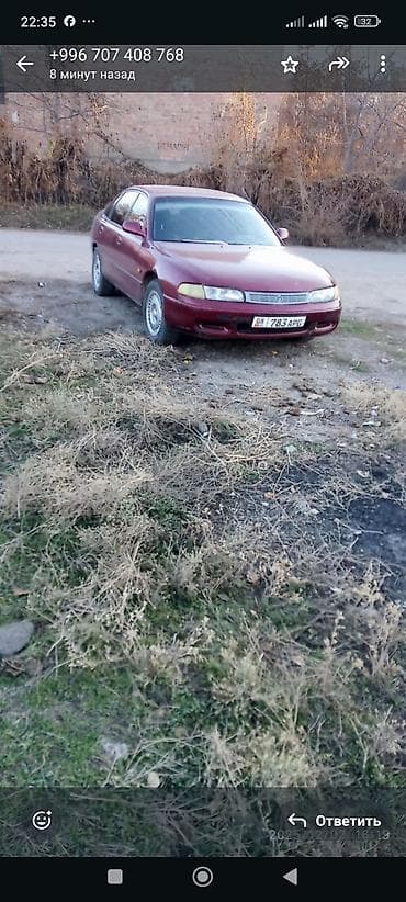 из кореи: Mazda Cronos: 1993 г., Бензин, Седан — 1