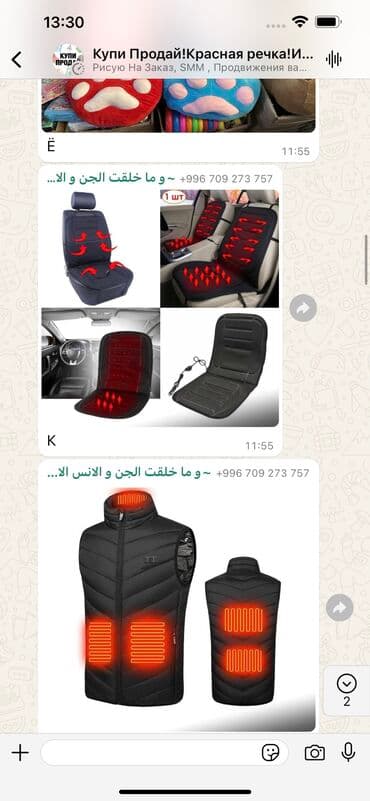 купить бу тент на фуру: 🟡 *Урматтуу Айдоочулар!* 🟢 *АВТОУНААНЫЗДАРГА* 🔴 *ЖААНДАН КУНДОН — 15