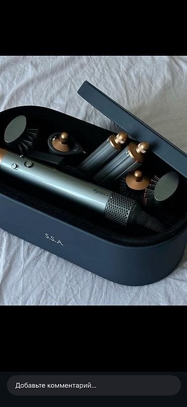 dyson airwap: Мультистайлер Dyson, Для выпрямления — 7