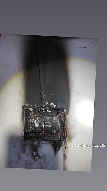 Электрики: Электрик — 1