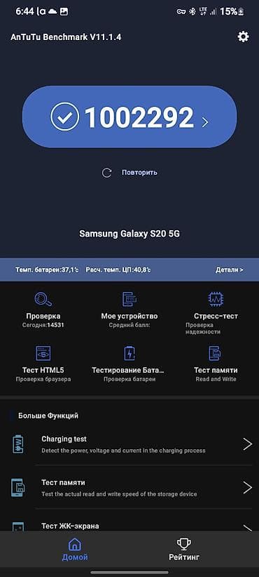 apple m4: Samsung Galaxy S20 (серия S) — прозрачная задняя крышка-«exploded — 5