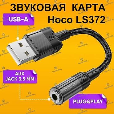 hdmi micro usb: Переходник HOCO LS37 - универсальный адаптер с USB-A на аудиоразъем — 1