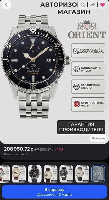 Спортивные часы часы, Водонепроницаемые, Мужские, Новый