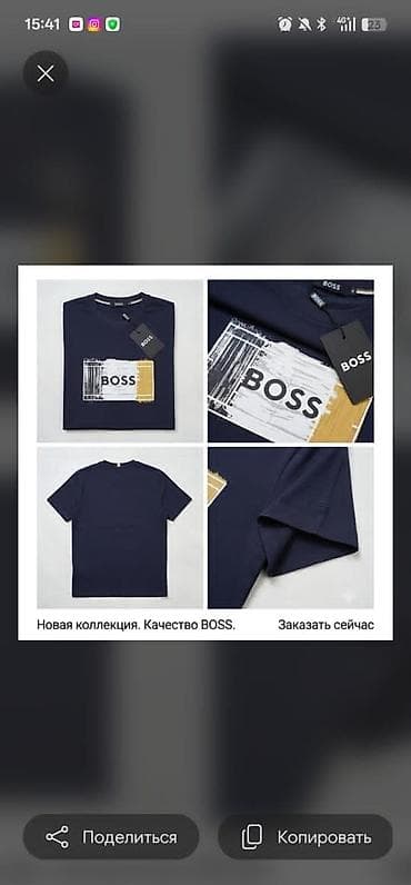 Мужские футболки BOSS - Классический крой, круглый вырез - Материал