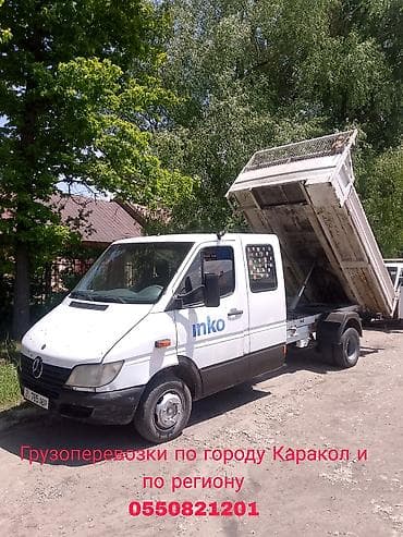 ксд 2 0: Доставка щебня, угля, песка, чернозема, отсев, 3 тонн — 1