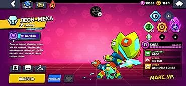Аккаунт Brawl Stars Основное: - Трофеи: 26 249 - Путь к славе: I - — 5