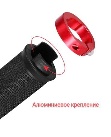 кам: Грипсы для любого велосипеда с алюминиевым креплением. ✅ Ширина от — 8