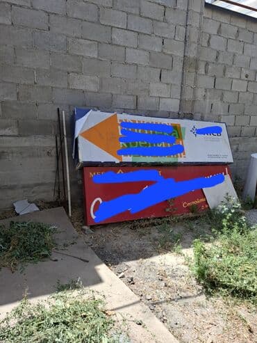 адресная табличка на дом: Рекламная вывеска, предназначенная для размещения информации или — 3