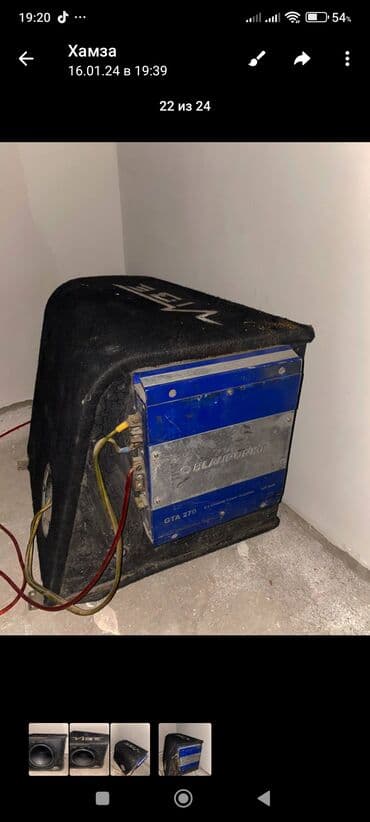 цена домашний кинотеатр: Аргинал мощный — 4