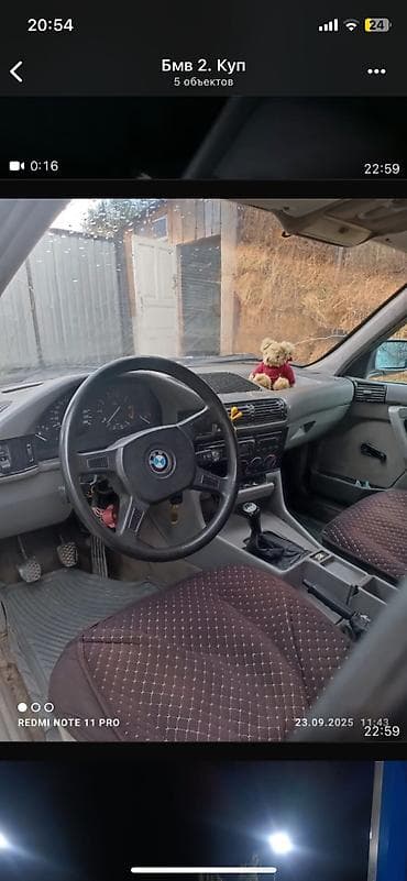 бмв е3: BMW 5 series: 1993 г., Седан — 4