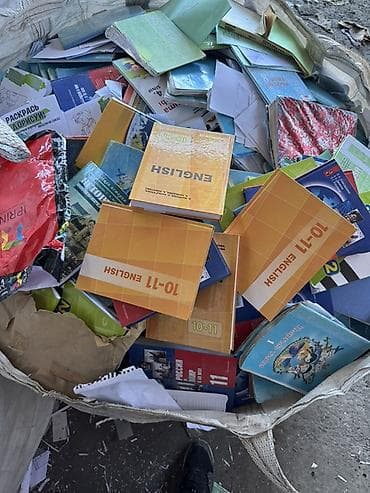 Книги и журналы: Смешанный лот книг и печатной продукции Состав: - Учебники и пособия — 2