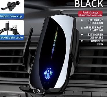 Автомобильный держатель‑зарядка с беспроводной быстрой зарядкой (Fast at lalafo.kg Автомобильный держатель‑зарядка с беспроводной быстрой зарядкой (Fast