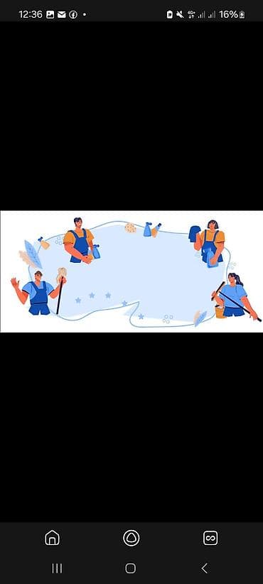 Уборка помещений: Уборка территории, Уборка двора и сада, Мойка фасада, Чистка брусчатки — 3