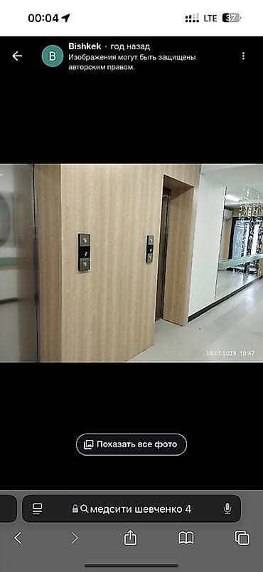 аренда клиники: Кабинет Для гинеколога, Для массажиста, Для стоматолога, 33 м², Долгосрочно — 3