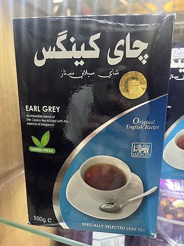 мандариновый букет: Чай Kings 1300 сом Pure Ceylon tea English recipe “Earl Grey” 500g — 1