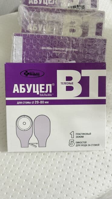 очки для фототерапии новорожденных купить в аптеке: Абуцел Пальма ВТ, телесные — емкости для ухода за стомой Самовывоз с — 2