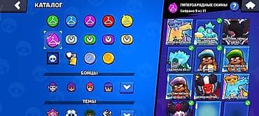 life network system: Игровой аккаунт Brawl Stars - Кубки: 105 955 - Ранг Лиги: IV - — 7