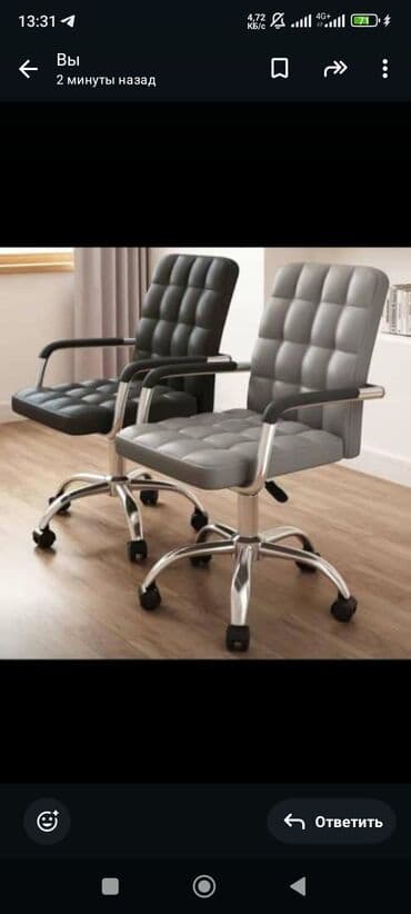 Офисное кресло новый