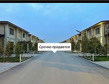 Дома: Срочно продаётся роскошный дом внутри закрытого VIP городка в селе — 1