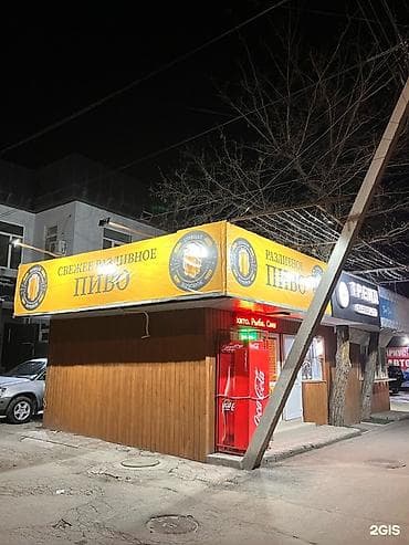 Готовый бизнес: Продаётся готовый бизнес — магазин разливного пива «Бочонок» Бишкек — 4