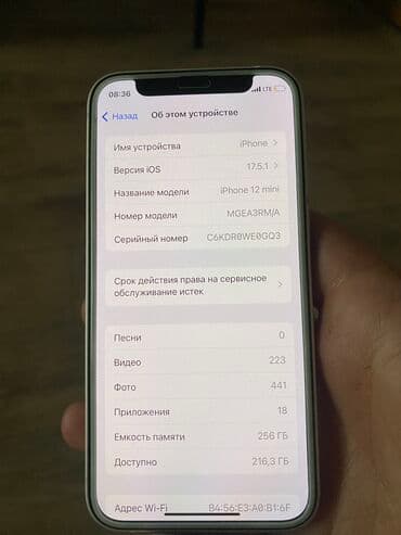 Компьютеры, ноутбуки и планшеты: IPhone 12 mini, Б/у, 256 ГБ, Белый, 84 % — 5