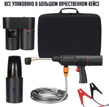 автомойка оборудование: Набор автомобилиста Auto Smart Kit, Пылесос, компрессор, Jump Starter — 2