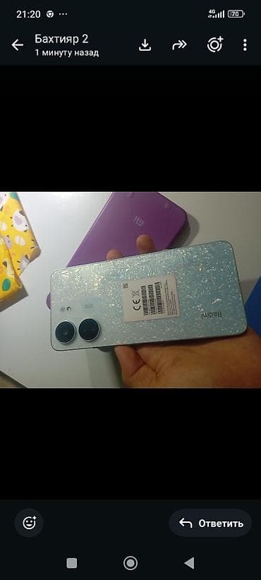 Смартфон Redmi (серия Note/номер не указан) в голубом цвете с — 1