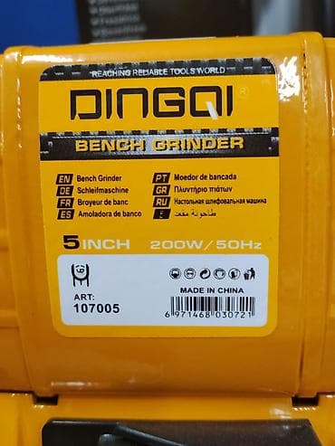 тачилный станок: Настольная шлифовальная машина DINGQI Bench Grinder - Диаметр кругов — 2
