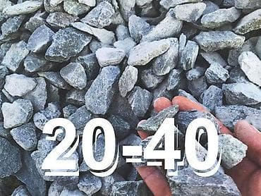 Гранитный щебень, В тоннах, Камаз, Бесплатная доставка