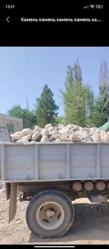 Галька, Речная, Ландшафтная, Зил at lalafo.kg Галька, Речная, Ландшафтная, Зил