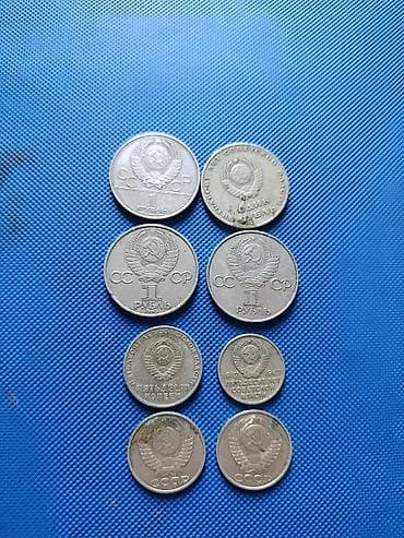 купюры банкноты кыргызстана: Продаю за все — 2