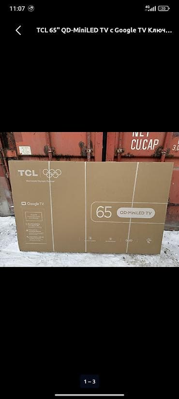 tcl qled 55: TCL 65" QD‑MiniLED TV (модель 65C6KS) В ОГРАНИЧЕННОМ КОЛИЧЕСТВЕ ❗❗ — 2