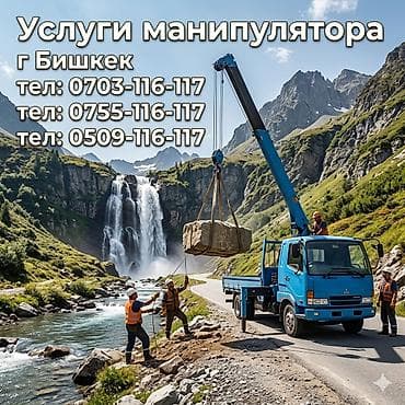 Манипулятор, XCMG, 2022 г., 5 т