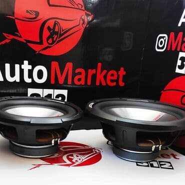 сабвуфер новый: Динамики для Сабвуфера, отличный вариант для тех кто хочет сам собрать — 2