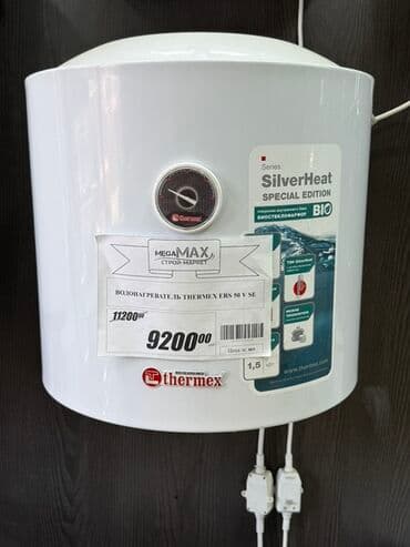 термекс 50 литров: Накопительный водонагреватель Объем бака: 50 л, Thermex — 2