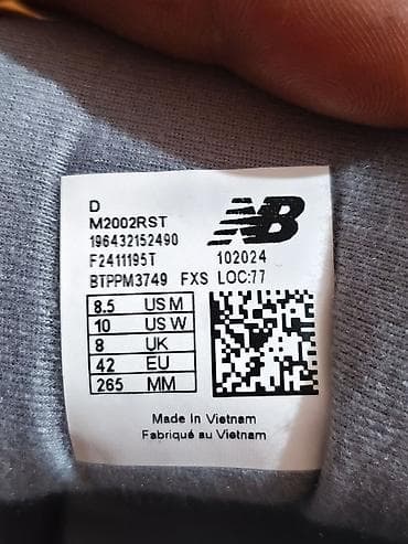 Спорттук бут кийим: Эркектердин кроссовкасы, 42, New Balance, Жаңы, түсү - Боз, Акылуу жеткирүү — 1