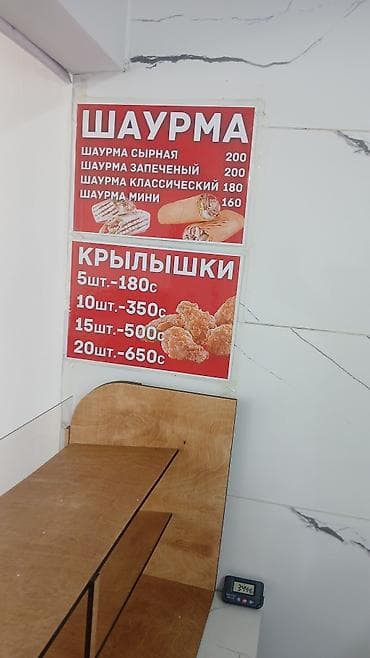 работа в kfc: Требуется Повар : Горячий цех, Фаст-фуд кухня, Без опыта — 1